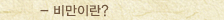 ̶?